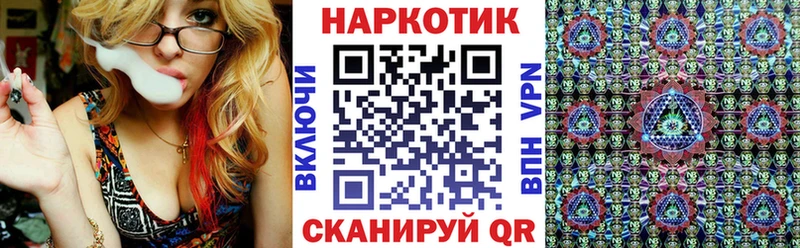 Купить ГАШ  МАРИХУАНА  A-PVP  Меф  COCAIN  Ковылкино