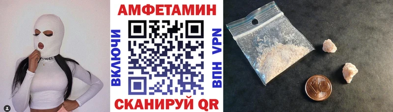 Купить где  Ковылкино  АМФ 97% 