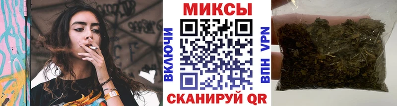 Бутират Butirat  Купить закладки  Ковылкино 