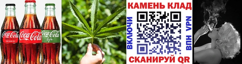 Еда ТГК марихуана  Купить  Ковылкино 