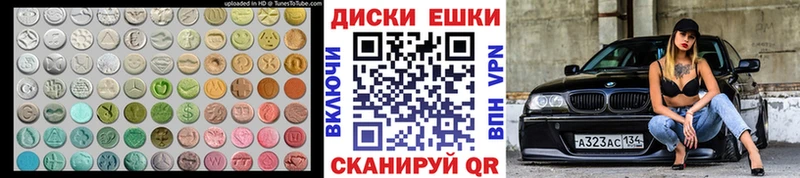 Купить где  Ковылкино  ЭКСТАЗИ Дубай 