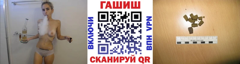 Купить  Ковылкино  ГАШ гашик 