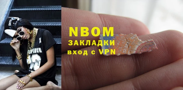 таблы Вязьма