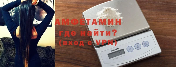 прущие крисы Вяземский