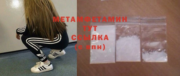 таблы Вязьма
