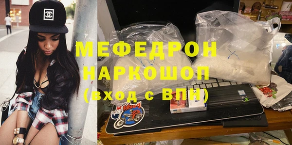 ешки Вязники