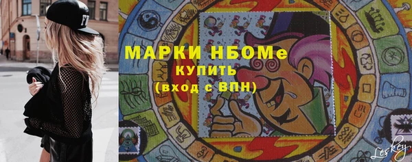 прущие крисы Вяземский