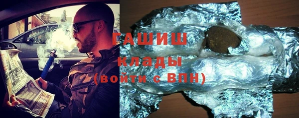 MDMA Premium VHQ Пестово