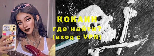 таблы Вязьма