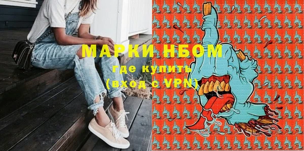прущие крисы Вяземский