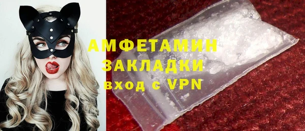 прущие крисы Вяземский