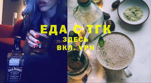 прущие крисы Вяземский