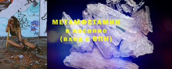 таблы Вязьма