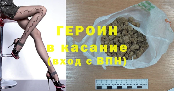 прущие крисы Вяземский