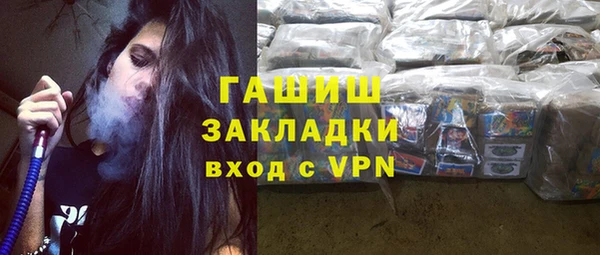 гашиш Покров