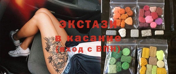 прущие крисы Вяземский
