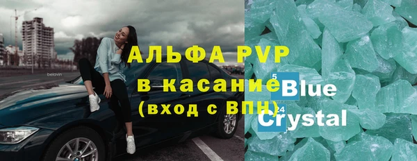 таблы Вязьма