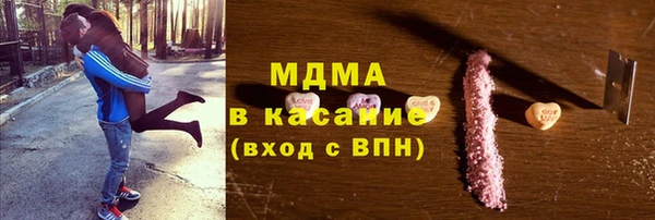 прущие крисы Вяземский