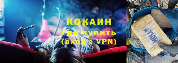 каннабис Покачи