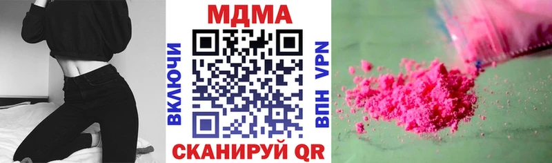 Купить где  Ковылкино  MDMA Molly 