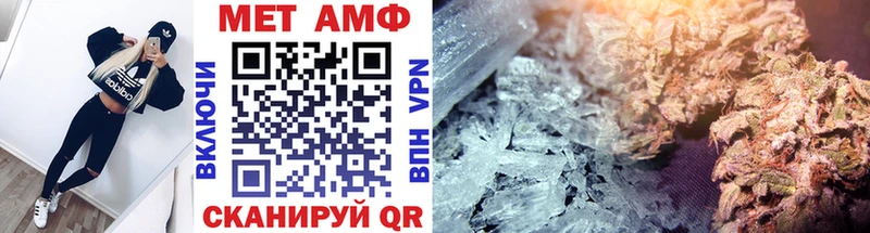 Метамфетамин Декстрометамфетамин 99.9%  Купить где  Ковылкино 