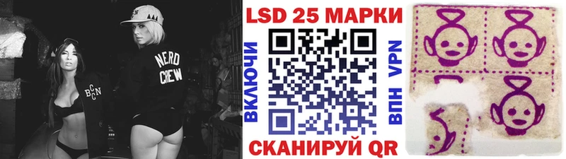 Наркотические марки 1500мкг  Купить  Ковылкино 
