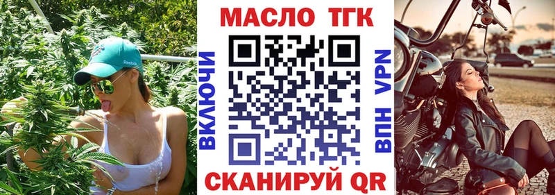 Дистиллят ТГК концентрат  Купить где  Ковылкино 