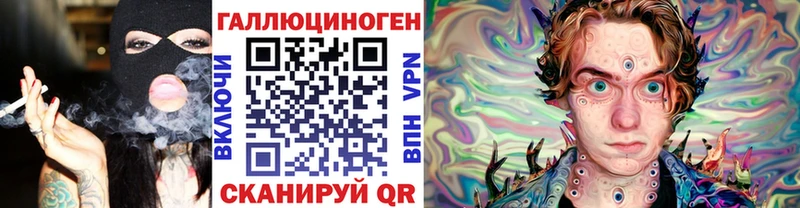 Купить закладки  Ковылкино  Галлюциногенные грибы Psilocybine cubensis 