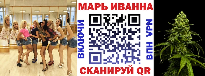 Купить где  Ковылкино  Канабис гибрид 